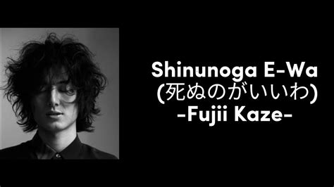 #FujiiKaze #ShinunogaEwa #nightcore --Song Information--Artist: Fujii Kaze/ Cover @Shayne Orok Song: Shinunoga E-WaFollow Fujii Kaze iTunes Store: https://i...